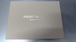 Nikkoのベビー食器を頂いたので紹介します！出産祝いにいいかも