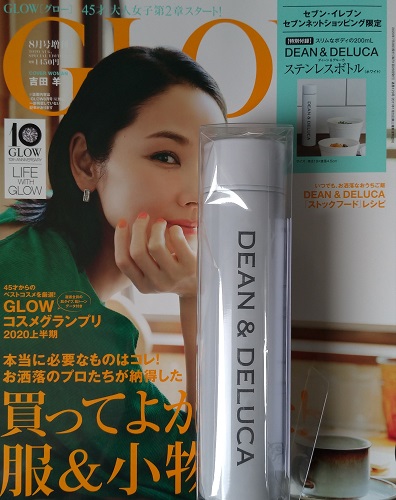 子どもとのお散歩に Glow8月号付録dean Delucaステンレスボトル フワリブログ